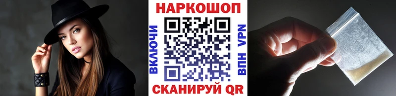 Купить КОКАИН  МЕФ  ГАШИШ  Канабис  Гдов