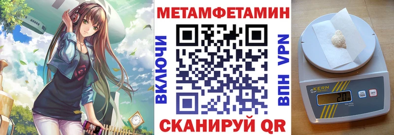 Амфетамин 98%  Купить  Гдов 