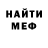 Амфетамин 98% KerekErKor