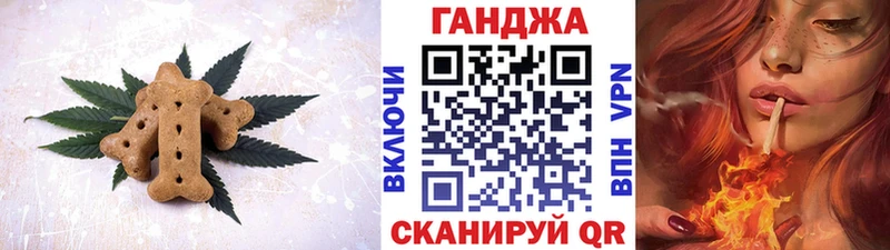 Еда ТГК конопля Купить Гдов