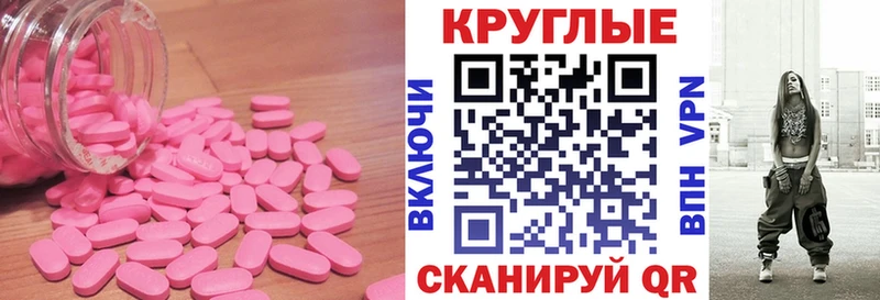 Ecstasy таблы  Купить закладки  Гдов 