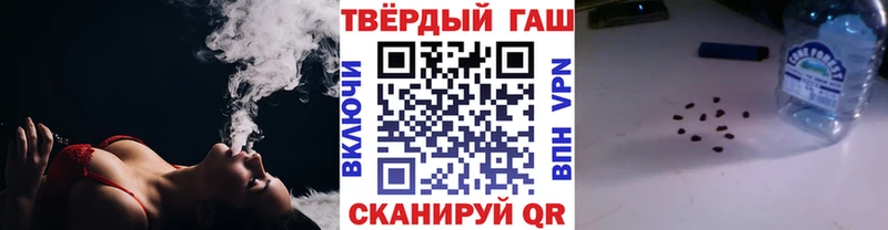 ГАШИШ hashish  Купить  Гдов 