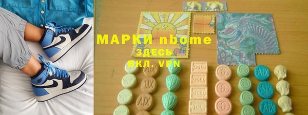 MESCALINE Красноперекопск
