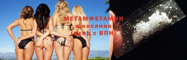 спайс Краснослободск