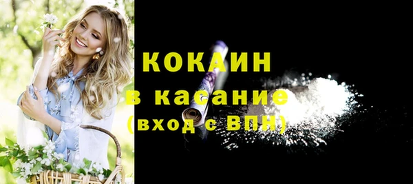 кокаин перу Краснотурьинск