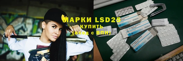 спайс Краснослободск