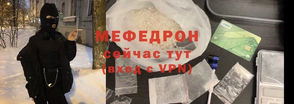 скорость mdpv Костерёво