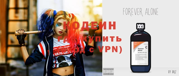 мефедрон Тихорецк