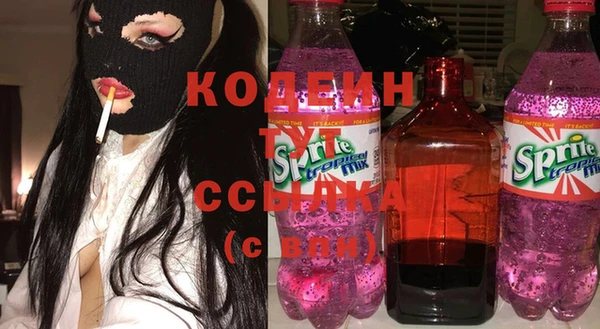 MESCALINE Красноперекопск