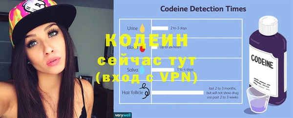 спайс Краснослободск