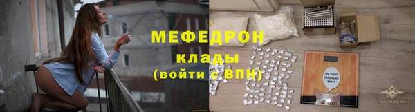 скорость mdpv Костерёво