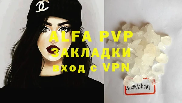мефедрон VHQ Коряжма