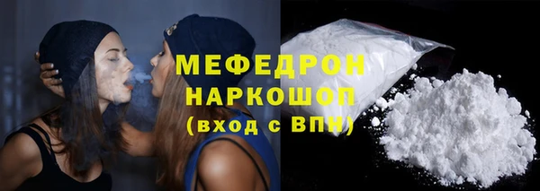 спайс Краснослободск