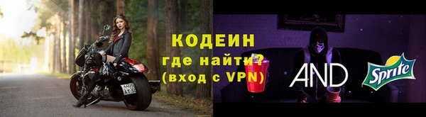MESCALINE Красноперекопск