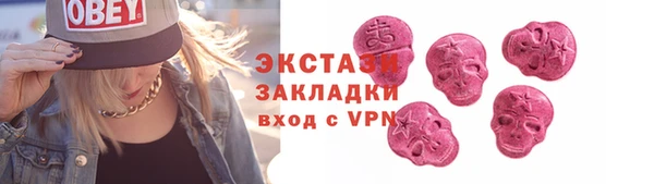 мефедрон VHQ Коряжма
