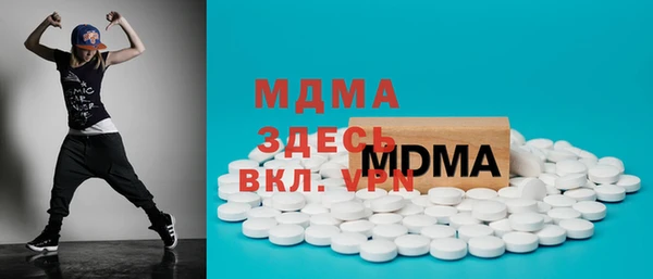 скорость mdpv Костерёво