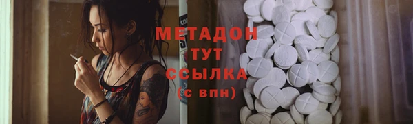 скорость mdpv Костерёво