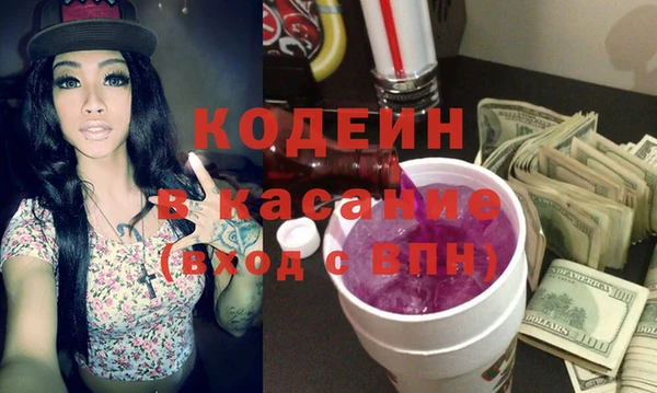кокаин перу Краснотурьинск