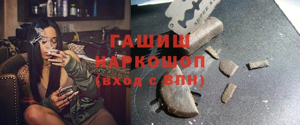 спайс Тобольск