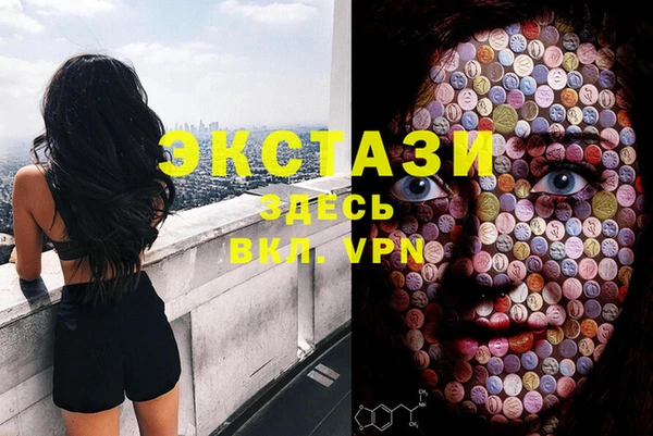 MESCALINE Красноперекопск