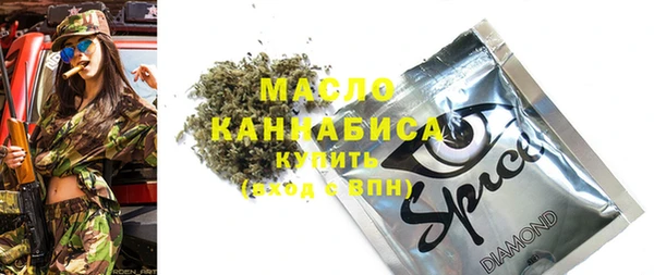 мефедрон VHQ Коряжма