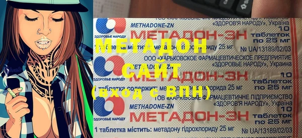 MESCALINE Красноперекопск