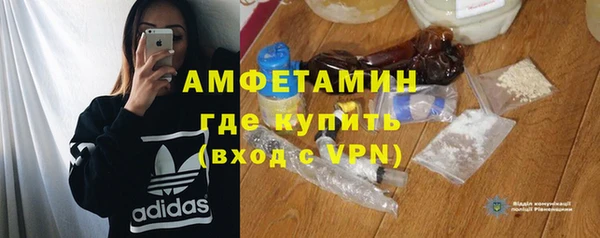 мефедрон VHQ Коряжма