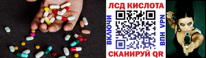 Купить  Гдов  LSD-25 экстази ecstasy 