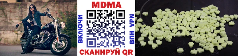 MDMA VHQ  Купить где  Гдов 