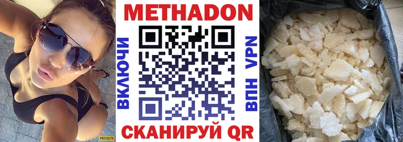 МЕТАДОН мёд  Купить где  Гдов 