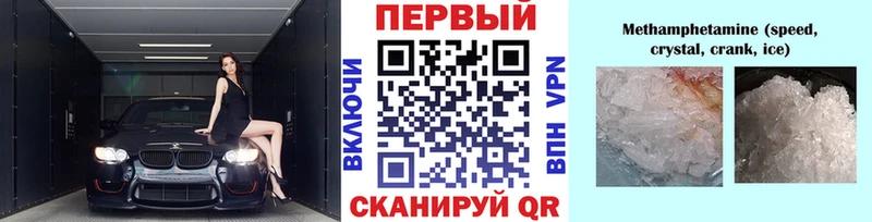 Купить где  Гдов  Метамфетамин пудра 