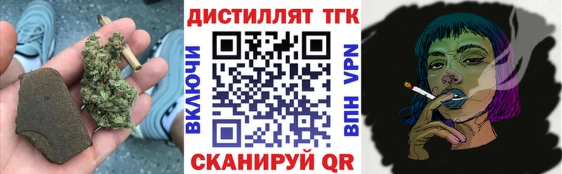 ТГК THC oil  Купить где  Гдов 